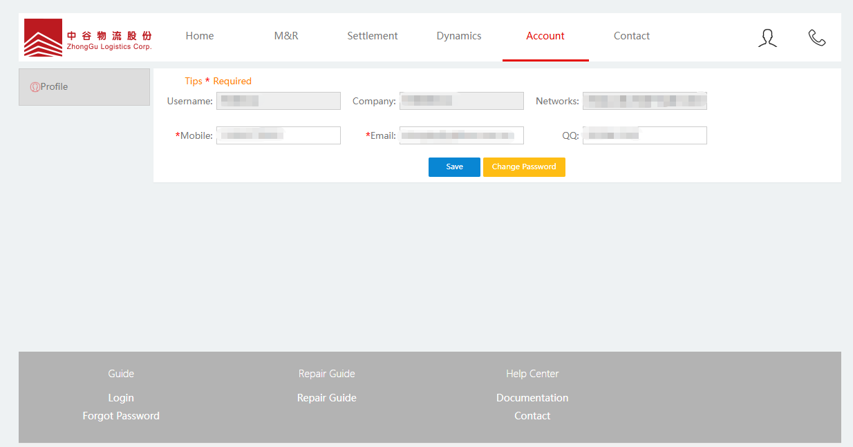 个人信息修改步骤1