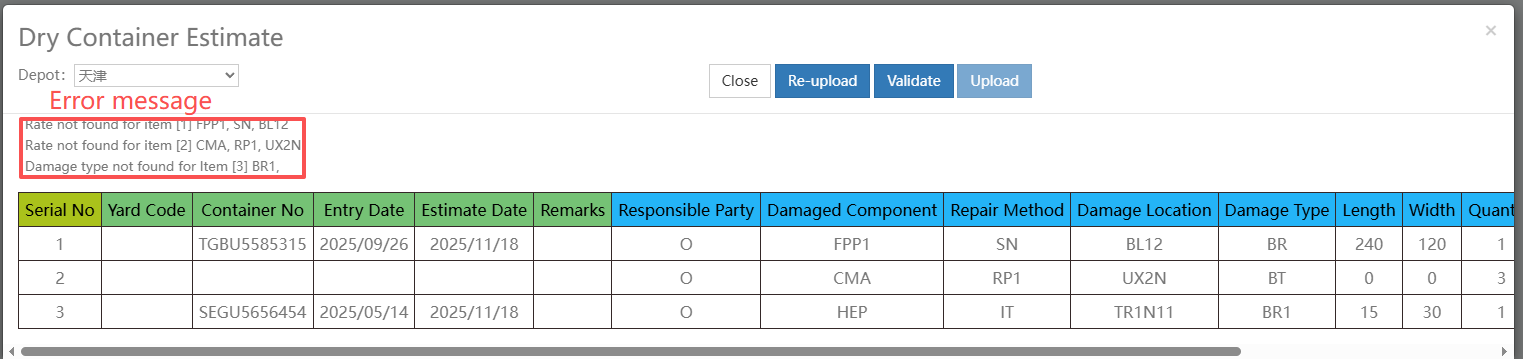上传估价单步骤2